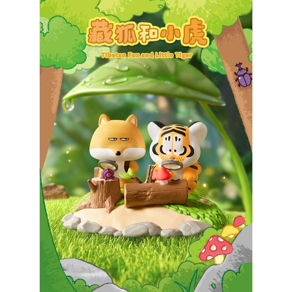 Funism Mô Hình Alexanderthefattiger - Little Tiger And His Companions MX2151 (Giao mẫu ngẫu nhiên)