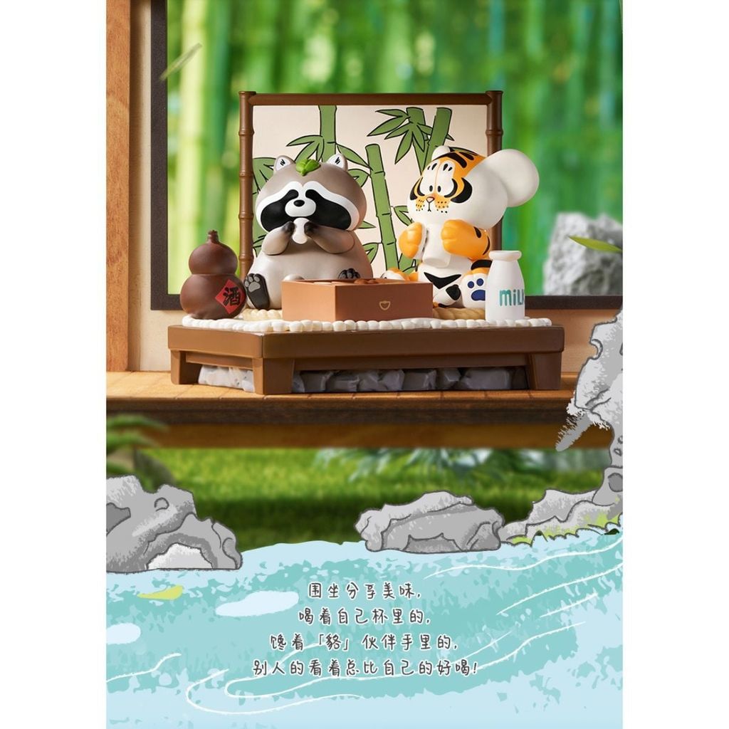 Funism Mô Hình Alexanderthefattiger - Little Tiger And His Companions MX2151 (Giao mẫu ngẫu nhiên)