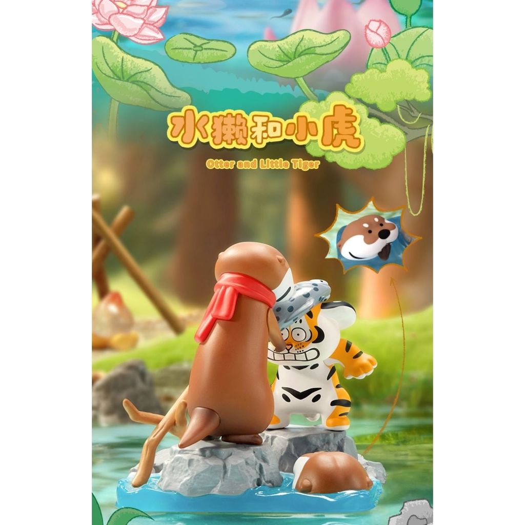 Funism Mô Hình Alexanderthefattiger - Little Tiger And His Companions MX2151 (Giao mẫu ngẫu nhiên)