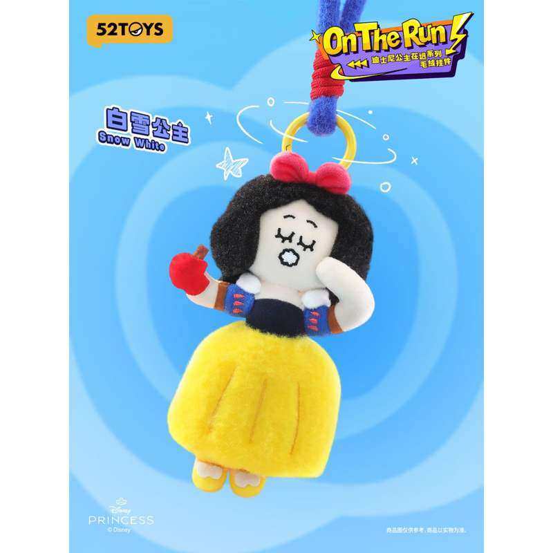 52TOYS Mô Hình Disney Princesses On The Run Plush Keychain (Giao Mẫu Ngẫu Nhiên)
