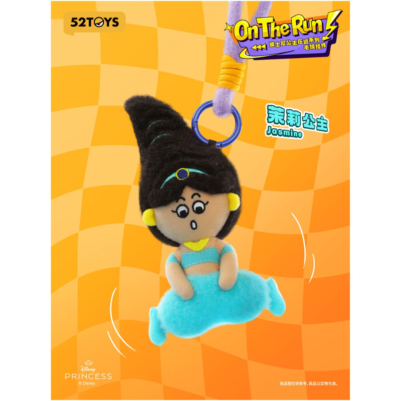 52TOYS Mô Hình Disney Princesses On The Run Plush Keychain (Giao Mẫu Ngẫu Nhiên)