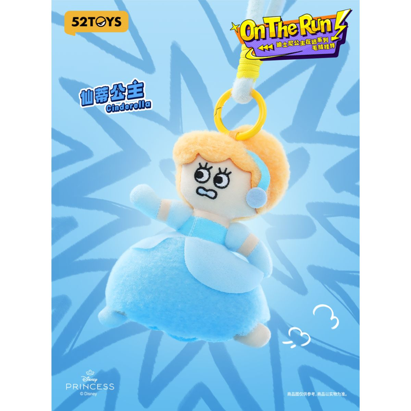 52TOYS Mô Hình Disney Princesses On The Run Plush Keychain (Giao Mẫu Ngẫu Nhiên)