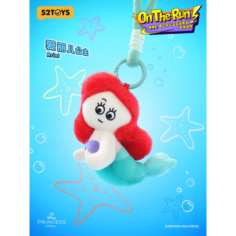 52TOYS Mô Hình Disney Princesses On The Run Plush Keychain (Giao Mẫu Ngẫu Nhiên)