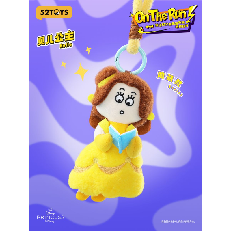 52TOYS Mô Hình Disney Princesses On The Run Plush Keychain (Giao Mẫu Ngẫu Nhiên)