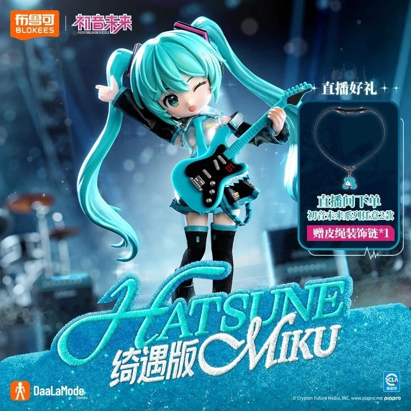Mô Hình - Hatsune Miku - Serendipity Edition - Blokees - EK04