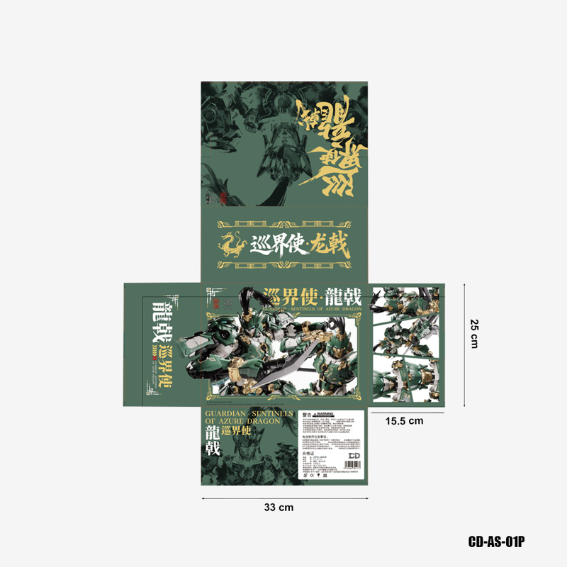 Mô Hình Thanh Long Thủ Vệ (Bản Đặc Biệt) - Cangdao_as_01p