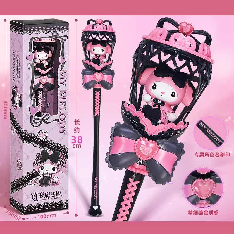 Mô Hình Trang Trí - My Melody - Midnight - Auldey - Am01