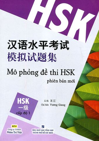 Mô Phỏng Đề Thi HSK Phiên Bản Mới - Cấp Độ 1
