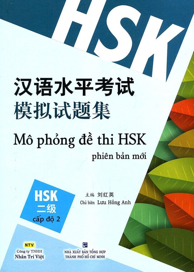 Mô Phỏng Đề Thi HSK Phiên Bản Mới - Cấp Độ 2