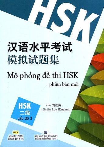 Mô Phỏng Đề Thi HSK Phiên Bản Mới - Cấp Độ 2