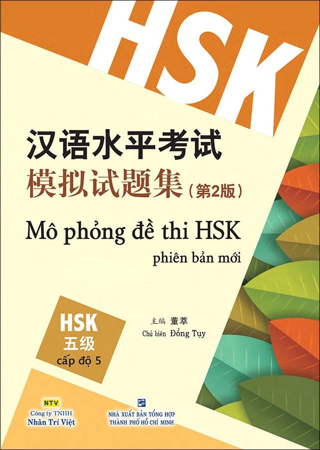 Mô Phỏng Đề Thi HSK Phiên Bản Mới - Cấp Độ 5