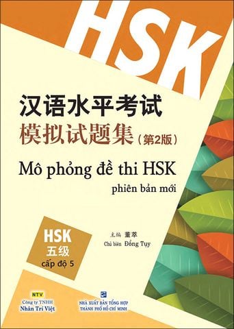 Mô Phỏng Đề Thi HSK Phiên Bản Mới - Cấp Độ 5