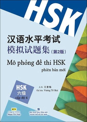 Mô Phỏng Đề Thi HSK Phiên Bản Mới - Cấp Độ 6