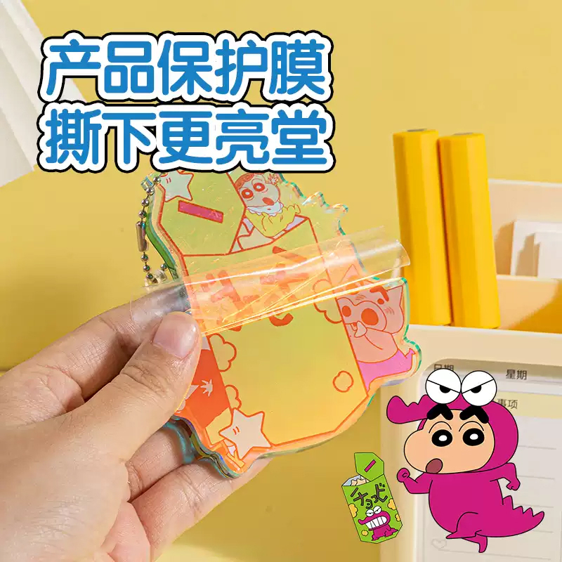 Móc Treo Acrylic Hình Shin Màu Lẫn LB835 (H12)