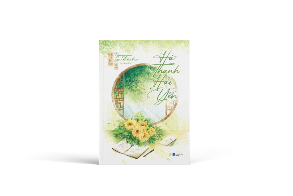 Hà Thanh Hải Yến - Ngang Qua Ngõ Nhỏ Bình An