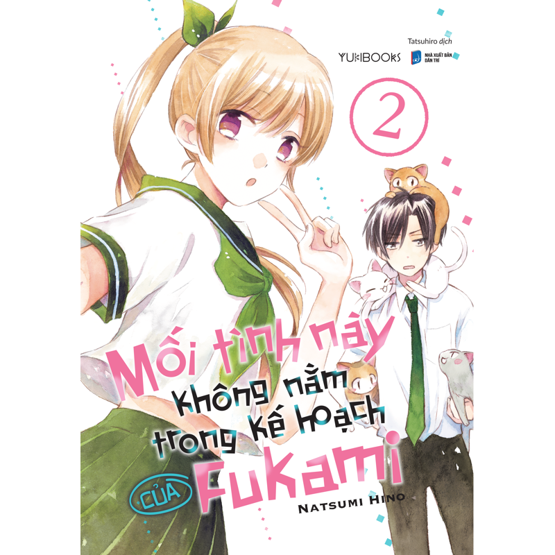 Mối Tình Này Không Nằm Trong Kế Hoạch Của Fukami - Tập 2