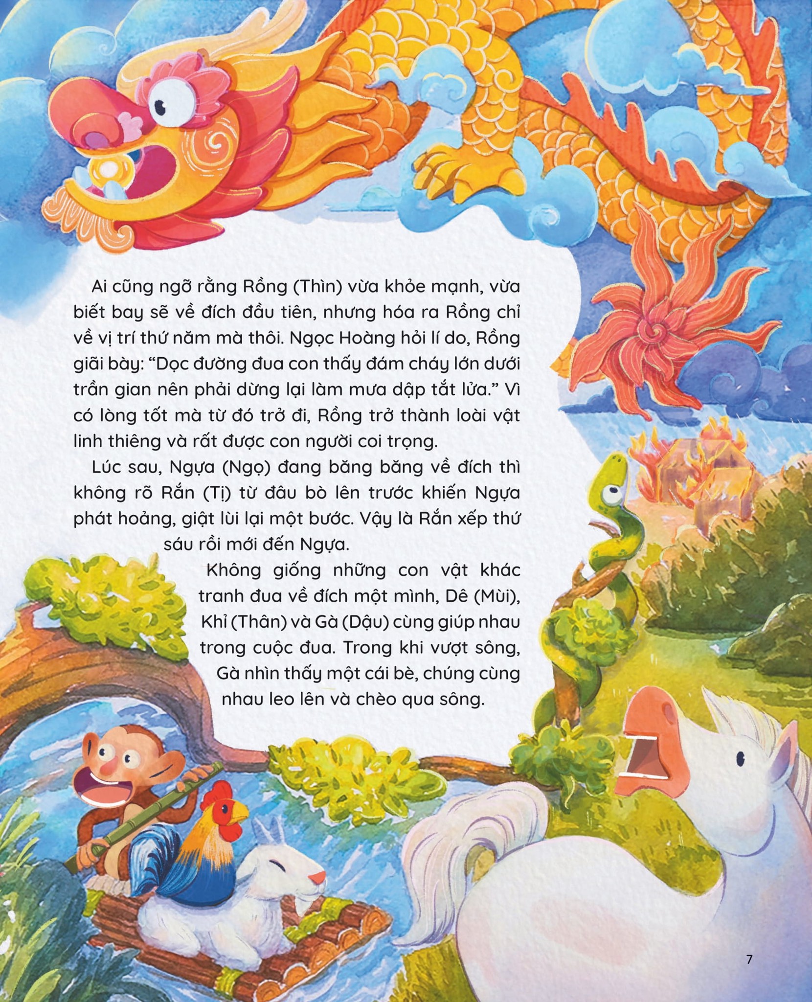 Mỗi Tuổi Mỗi Tài - 12 Con Giáp