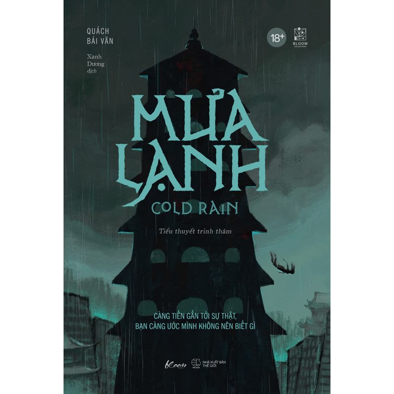 Mưa Lạnh