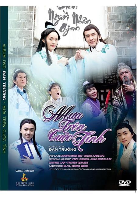 Mưa Trên Cuộc Tình - Đan Trường (DVD)