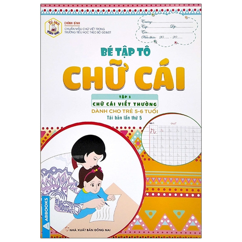 Tủ Sách Mầm Non - Bé Tập Tô Chữ Cái T1 - Chữ Cái Viết Thường (Trẻ 5-6 Tuổi)