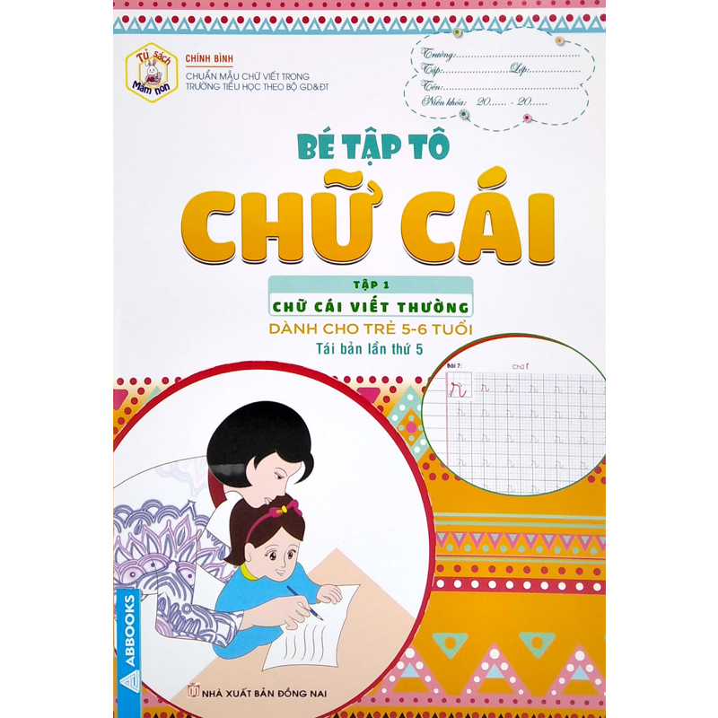 Tủ Sách Mầm Non - Bé Tập Tô Chữ Cái T1 - Chữ Cái Viết Thường (Trẻ 5-6 Tuổi)