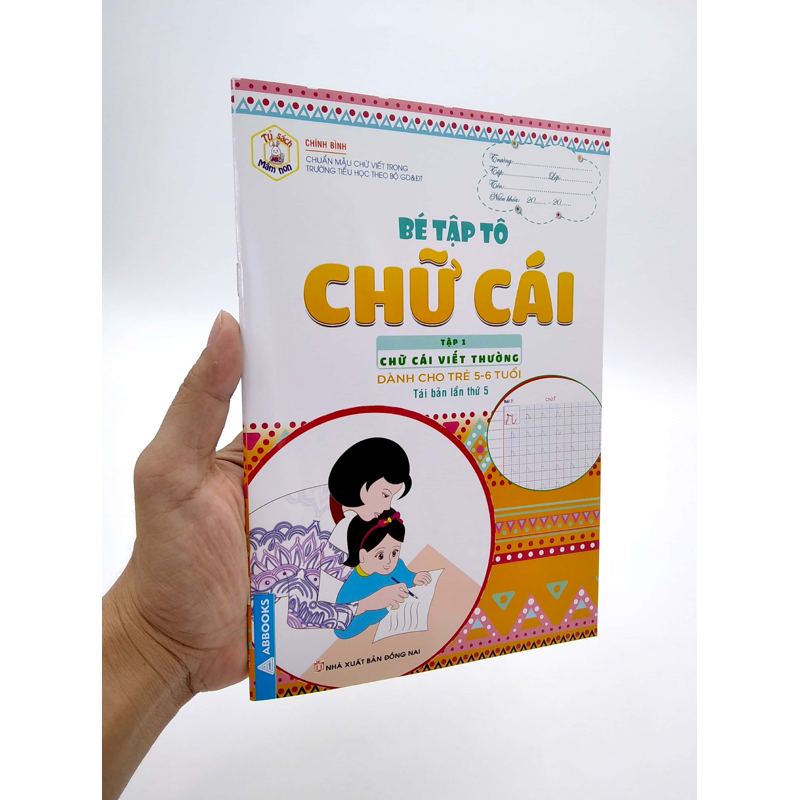 Tủ Sách Mầm Non - Bé Tập Tô Chữ Cái T1 - Chữ Cái Viết Thường (Trẻ 5-6 Tuổi)