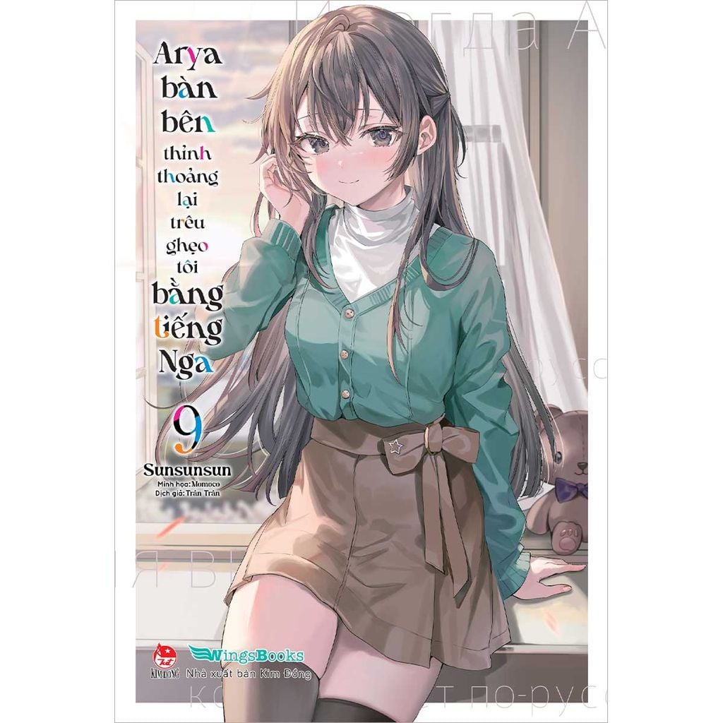 Arya Bàn Bên Thỉnh Thoảng Lại Trêu Ghẹo Tôi Bằng Tiếng Nga - Tập 9 (Bản giới hạn) (Dự kiến phát hành 23.03.2026)
