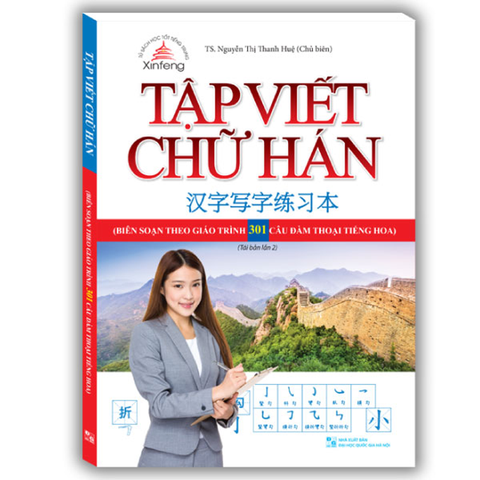Tập Viết Chữ Hán - Biên Soạn Theo Giáo Trình 301 Câu Đàm Thoại Tiếng Hoa