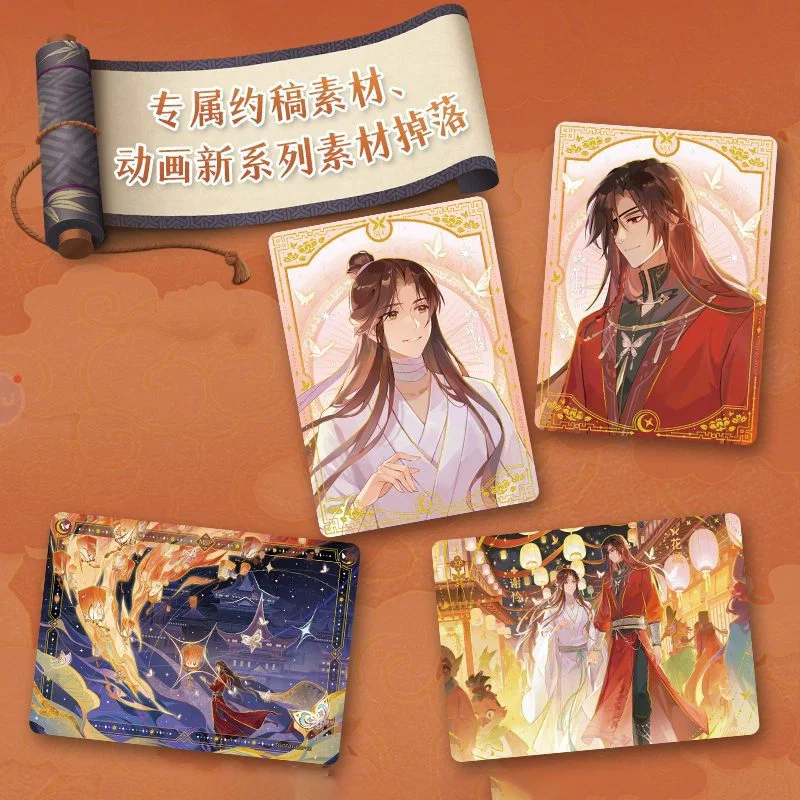 Card.Fun Card Bo Góc - Thiên Quan Tứ Phúc - Return To You - UB02