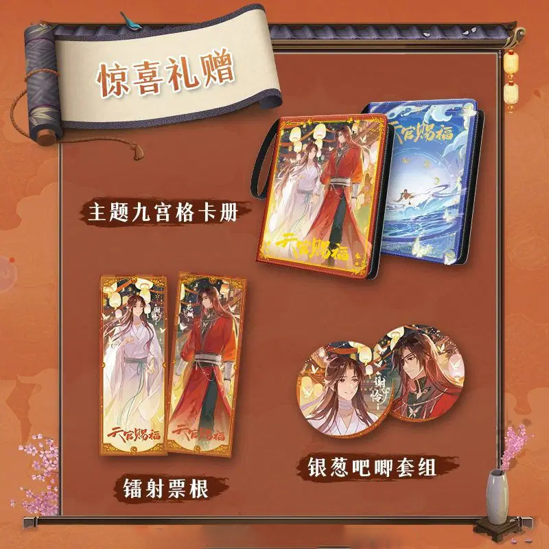 Card.Fun Card Bo Góc - Thiên Quan Tứ Phúc - Return To You - UB02