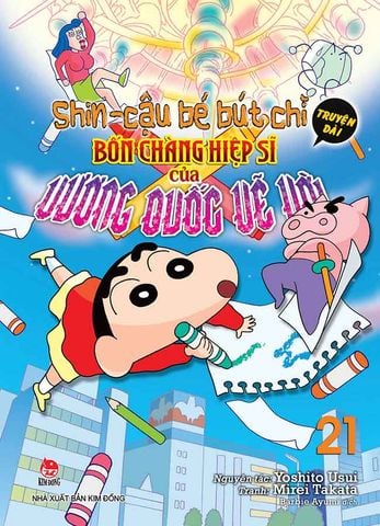 Shin Cậu Bé Bút Chì Truyện Dài - Tập 21: Bốn Chàng Hiệp Sĩ Của Vương Quốc Vẽ Vời