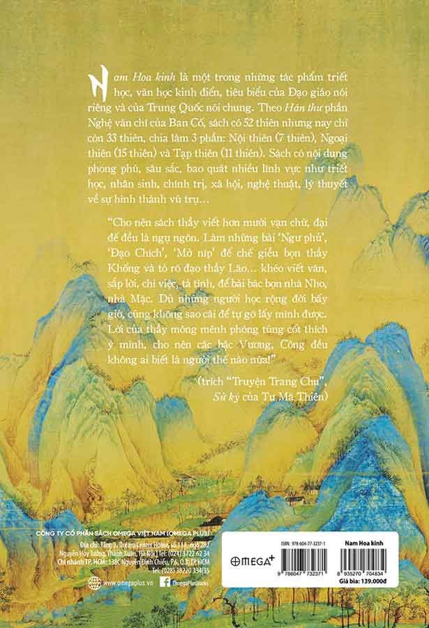 Trang Tử: Nam Hoa Kinh