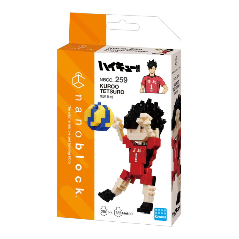 Nanoblock Haikyu!! Kuroo Tetsuro
