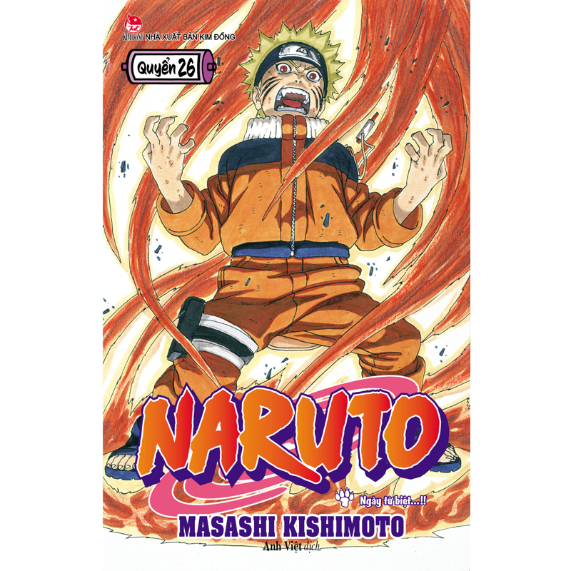 Naruto T26