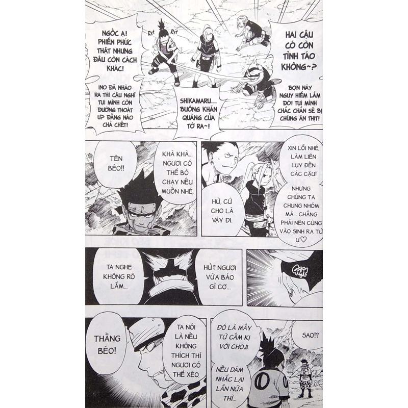 Naruto T7
