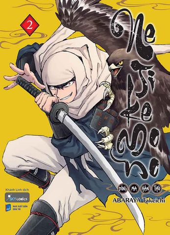 Nejikemono - Bóng Ma Hận Thù - Tập 2