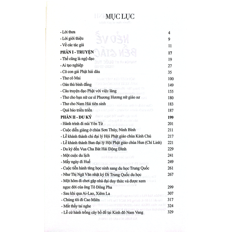 Nẻo Về Bến Giác