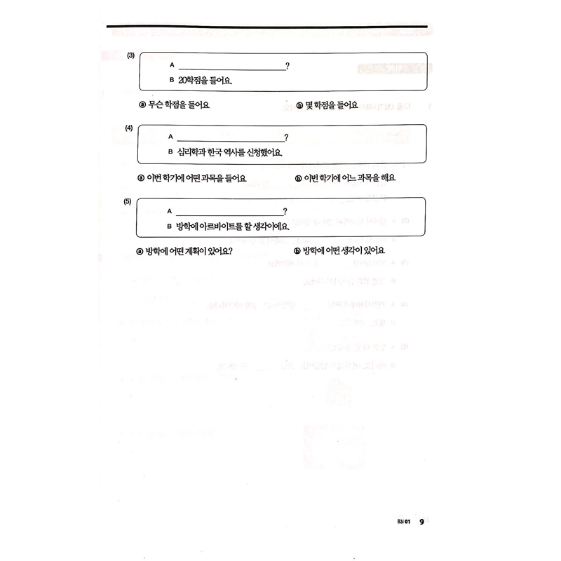 Tiếng Hàn Tổng Hợp Dành Cho Người Việt Nam (Sách Bài Tập)-Trung Cấp 3