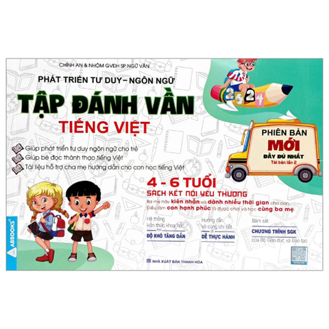 Phát Triển Năng Lực Tư Duy - Ngôn Ngữ - Tập Đánh Vần Tiếng Việt (4-6 Tuổi)