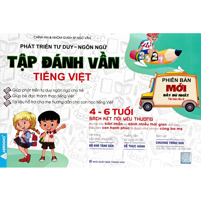 Phát Triển Năng Lực Tư Duy - Ngôn Ngữ - Tập Đánh Vần Tiếng Việt (4-6 Tuổi)