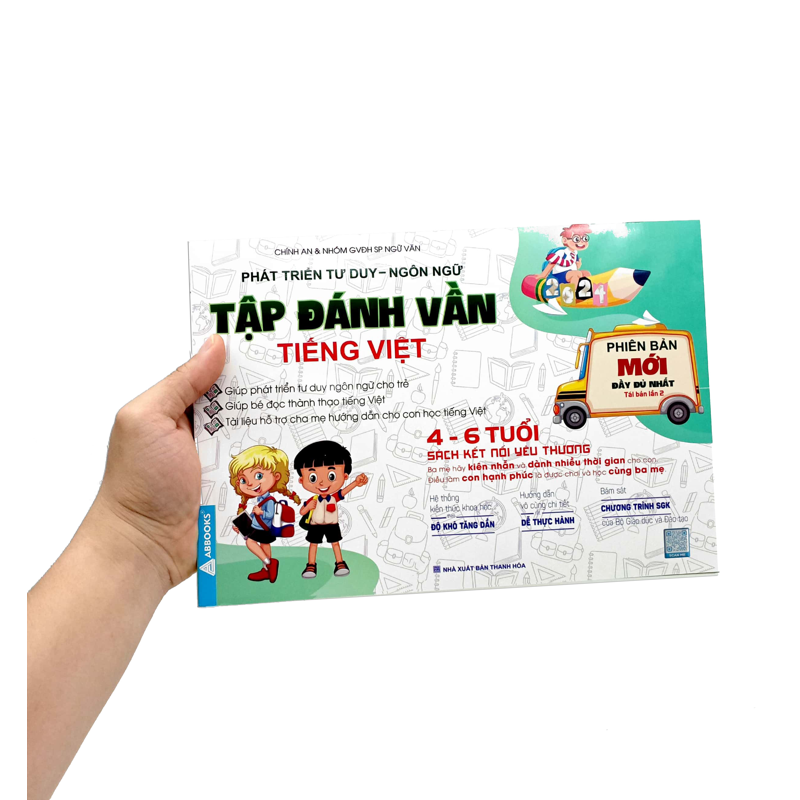 Phát Triển Năng Lực Tư Duy - Ngôn Ngữ - Tập Đánh Vần Tiếng Việt (4-6 Tuổi)