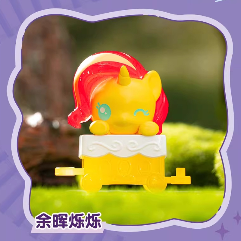 Mô Hình Trang Trí - My Little Pony - Friendship Train - Auldey - AP03 (Giao Mẫu Ngẫu Nhiên)