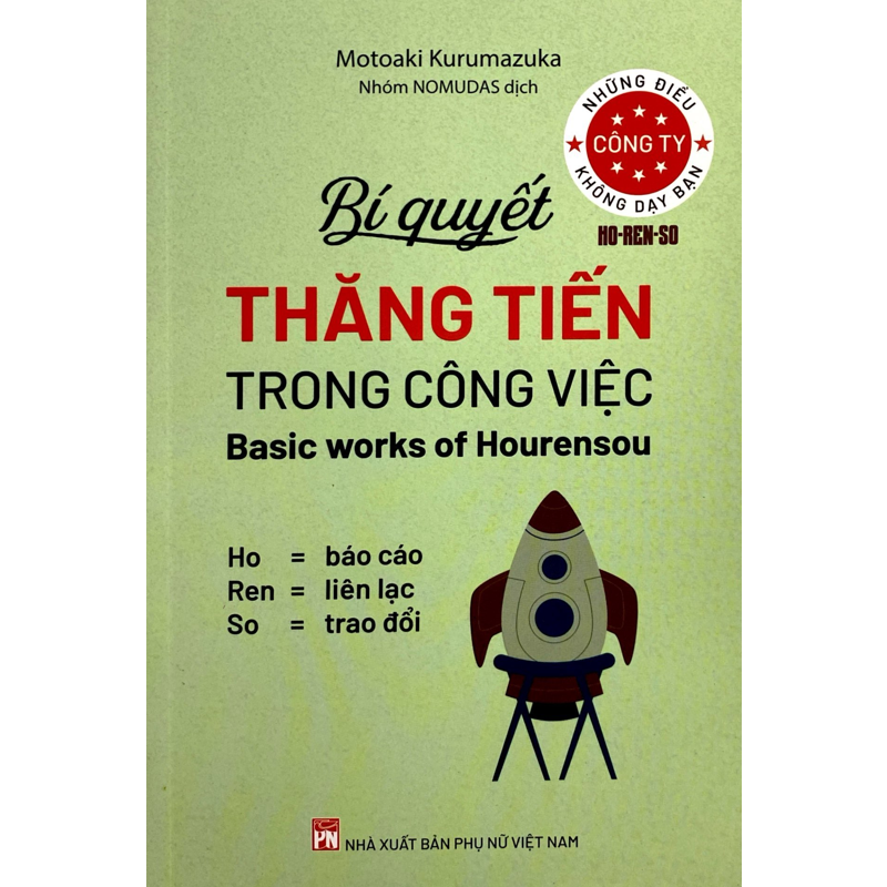 Những Điều Công Ty Không Dạy Bạn - Bí Quyết Thăng Tiến Trong Công Việc