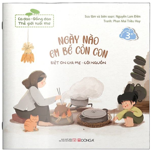 Ca Dao - Đồng Dao Thế Giới Tuổi Thơ : Ngày Nào Em Bé Cỏn Con