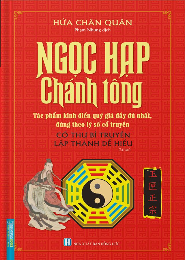 Ngọc Hạp Chánh Tông
