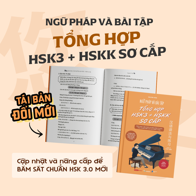 Ngữ Pháp Và Bài Tập Tổng Hợp Hsk3+ HSKK Sơ Cấp