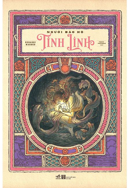 Người Bảo Hộ Tinh Linh