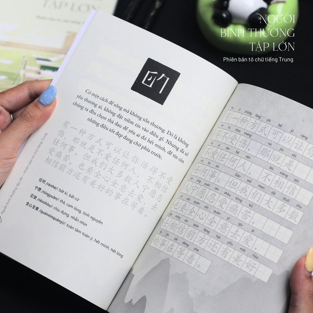 Người Bình Thường Tập Lớn Phiên Bản Tô Chữ Tiếng Trung