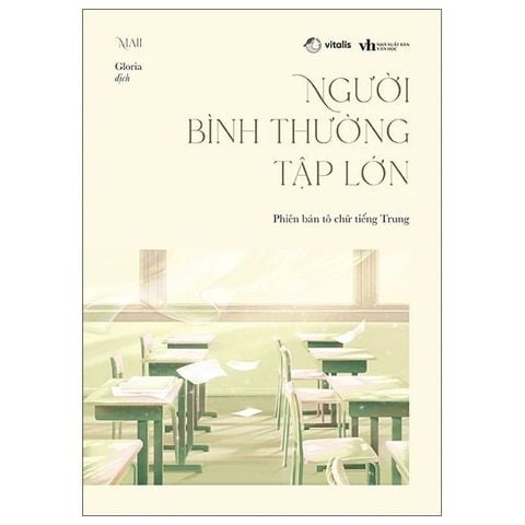 Người Bình Thường Tập Lớn Phiên Bản Tô Chữ Tiếng Trung