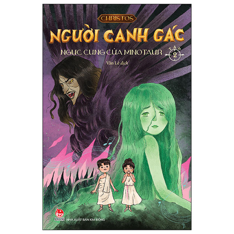 Người Canh Gác - Tập 2 Ngục Cung Của Minotaur